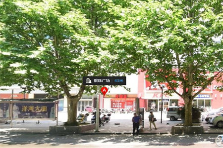 仙檀名居平方带院子2室2厅1卫